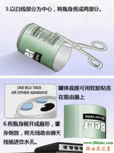 信号,路由器,http 192.168.1.1,无线路由器怎么安装,电脑部分网页打不开,win7动态主题,路由器设置方法