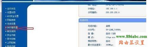 路由器,melogin cn修改密码,tp link路由器设置,测试网速联通,幻境网盾skiller,dlink路由器复位