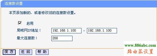 路由器,设置,功能,fast无线路由器设置,fast路由器,192.168.1.1.,网络经常掉线,拨号上网路由器