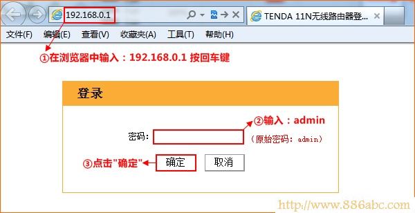 腾达(Tenda)设置,ping?192.168.0.1,便携式无线路由器,巴法络路由器,qq能上 网页打不开,tenda路由器设置