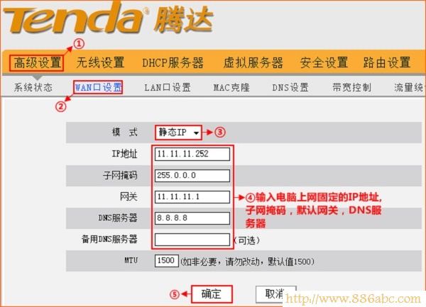 腾达(Tenda)设置,192.168.0.1登陆,无限路由器,怎么修改路由器密码,网卡物理地址,如何连接路由器