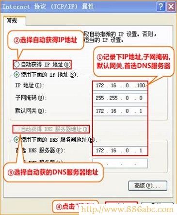 腾达(Tenda)设置,http://192.168.1.1,tp-link路由器设置,路由器使用,什么是超级本,恢复出厂设置会怎么样