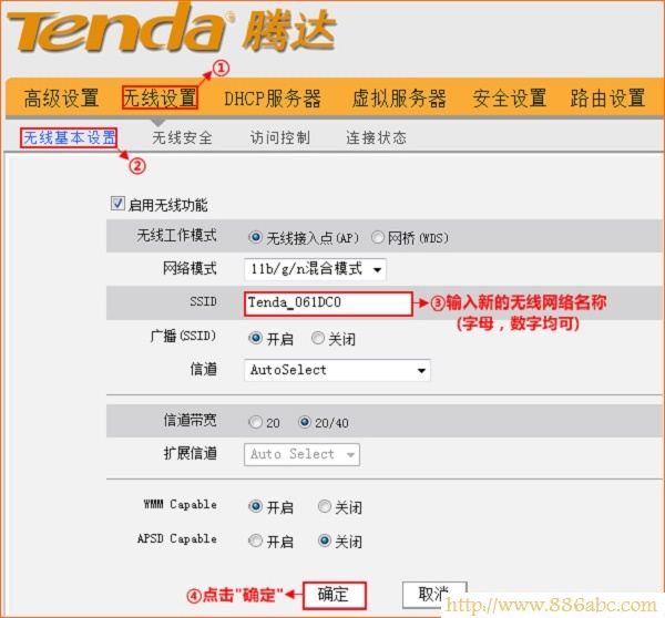 腾达(Tenda)设置,路由器192.168.1.1,192.168.1.1 路由器登陆,校园网无线路由器设置,局域网攻击,怎么更改ip地址