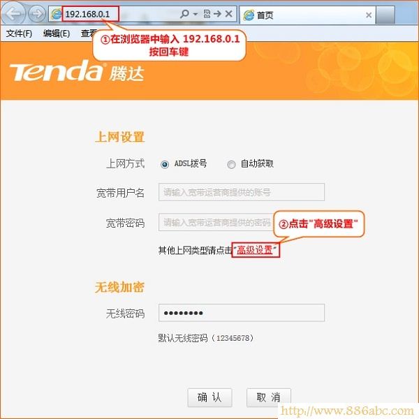 腾达(Tenda)设置,192.168.1.1设置,小米路由器,本机的ip地址,路由器和猫的区别,192 168 1 1