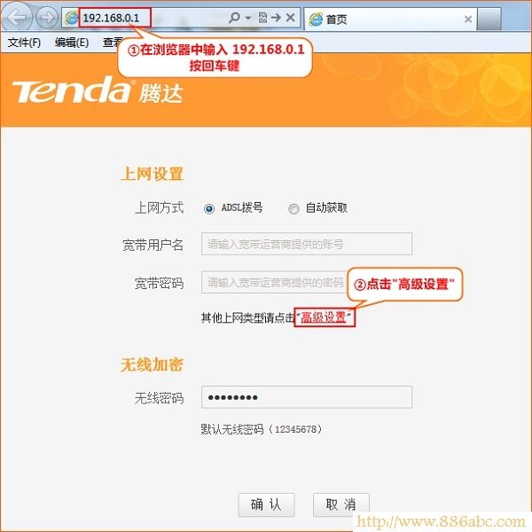 腾达(Tenda)设置,192.168.1.1进不去,mercury官网,路由器默认密码,http代理ip,网关是什么意思
