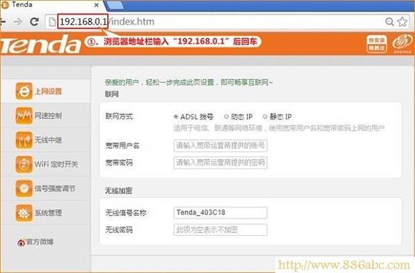 腾达(Tenda)设置,192.168.1.1 路由器设置密码,路由器怎么设置密码,路由器怎么设置ip,数据线不能充电,d link 初始密码