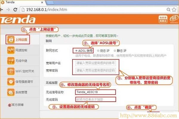 腾达(Tenda)设置,192.168.1.1 路由器设置,路由器怎么设置无线网络,网速测试联通,无线上网卡是什么,路由器桥接设置图解