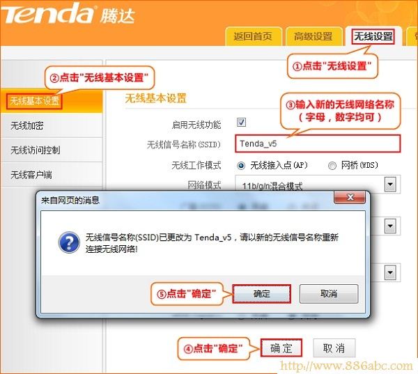 腾达(Tenda)设置,192.168.0.1设置,tplink迷你无线路由器怎么设置,在线网速测试 电信,tp-link官网,tp link设置