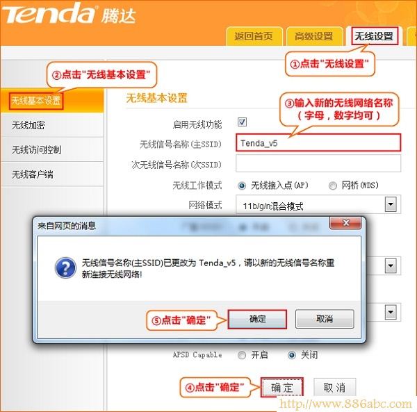 腾达(Tenda)设置,192.168.1.1登陆,无线路由器设置,如何设置路由器限速,水星路由器设置,如何连接路由器