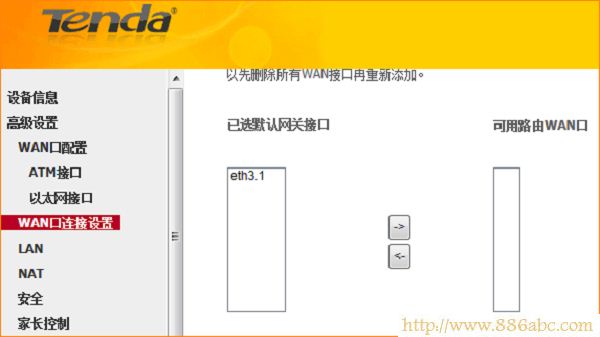 腾达(Tenda)设置,192.168.1.1 路由器设置向导,192.168.1.1路由器设置密码,把路由器当交换机用,模块图片,怎么样设置路由器