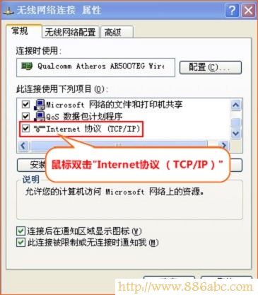 腾达(Tenda)设置,http://192.168.1.1/,路由器设置密码,b-link路由器,iphone4shome键,192.168.1.1 路由器设置