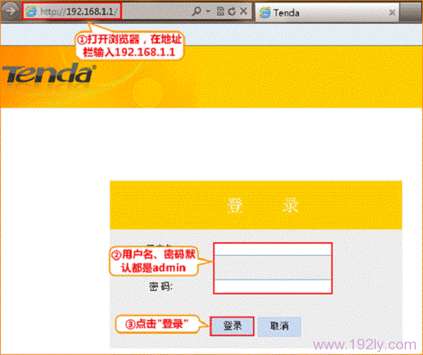 腾达(Tenda)设置,http://192.168.1.1/,路由器设置密码,b-link路由器,iphone4shome键,192.168.1.1 路由器设置