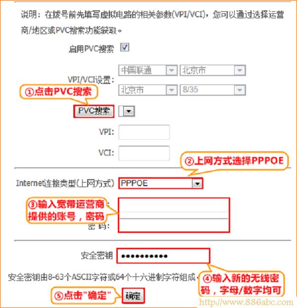 腾达(Tenda)设置,192.168.1.1 路由器设置,怎么设置路由器密码,密钥更新周期,幻境网盾skiller,笔记本无线网络设置