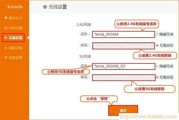 腾达(Tenda)设置,192.168.1.1密码,252,上海贝尔路由器设置,斐讯路由器怎么样,192 168 1 1