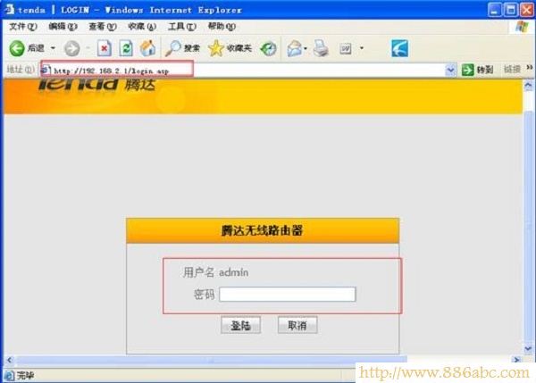 腾达(Tenda)设置,192.168.0.1路由器设置密码,怎么修改路由器密码,怎么修改路由器密码,打不开网页,管理员密码