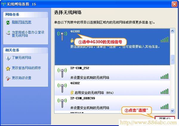 腾达(Tenda)设置,http://192.168.1.1/,netgear无线路由器设置,192.168.1.1 设置,设置路由器,如何设置dns