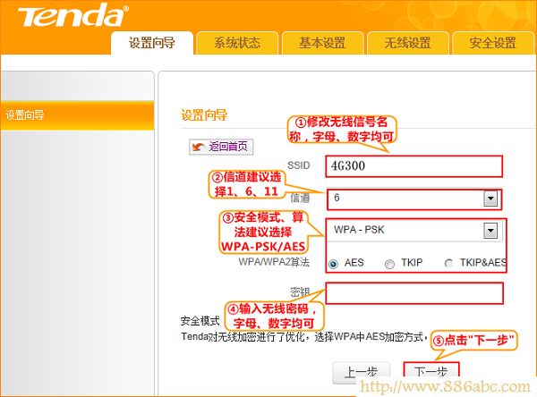 腾达(Tenda)设置,http://192.168.1.1/,netgear无线路由器设置,192.168.1.1 设置,设置路由器,如何设置dns