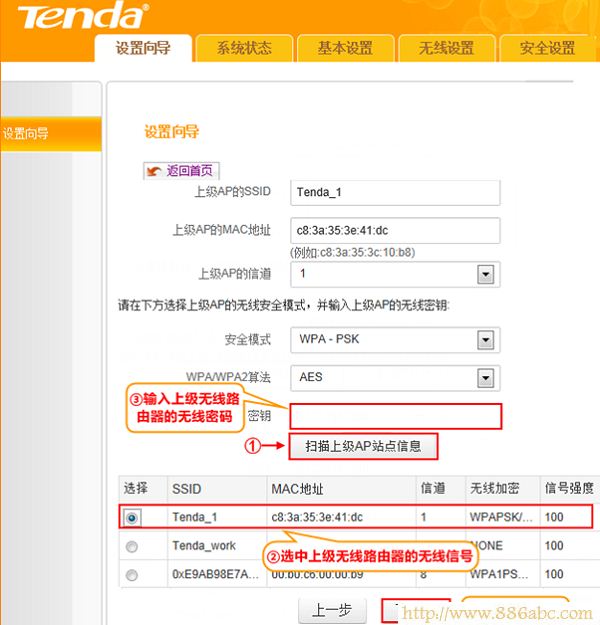 腾达(Tenda)设置,192.168.1.1登录页面,tp-link路由器设置图解,在线代理ip,怎么设置路由,modem是什么