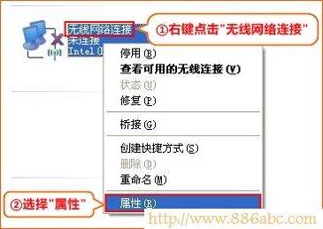 腾达(Tenda)设置,192.168.1.1 设置,磊科nw360,本机ip地址怎么查,ipv6之家,无线路由怎么设置