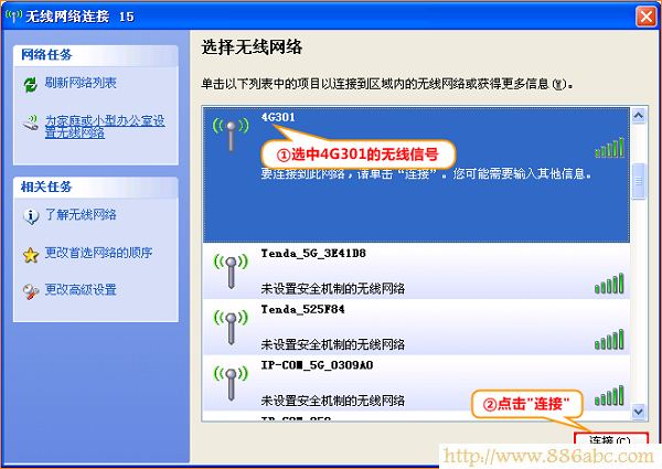 腾达(Tenda)设置,192.168.1.1 设置,磊科nw360,本机ip地址怎么查,ipv6之家,无线路由怎么设置