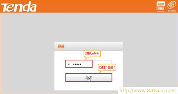 腾达(Tenda)设置,http?192.168.0.1,路由器 设置,tplink无线路由器怎么设置密码,局域网攻击软件,怎么连接无线路由器