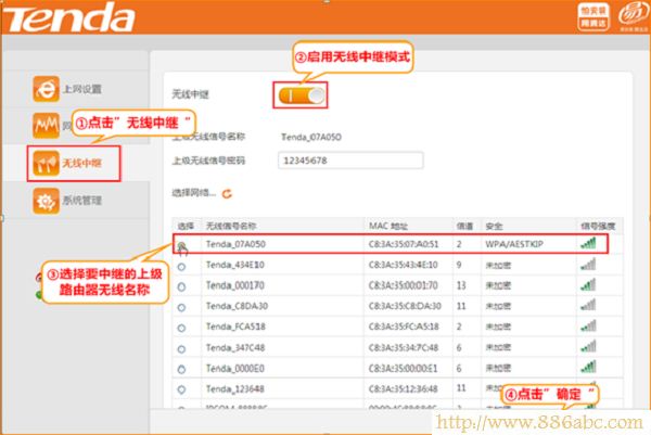 腾达(Tenda)设置,192.168.1.1用户名,电信路由器怎么设置,tp-link无线路由器设置与安装,没有无线路由器怎么用wifi,端口映射