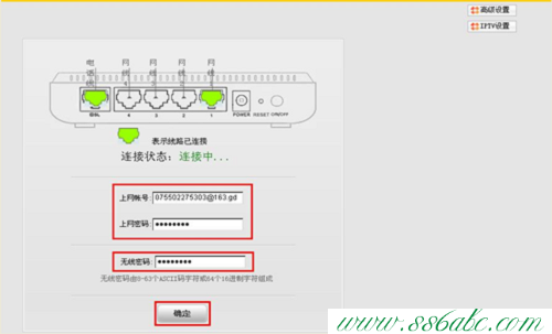 Tenda路由器设置,tenda说明书,腾达450m无线路由器,tenda无线路由器设置密码,wds无线桥接