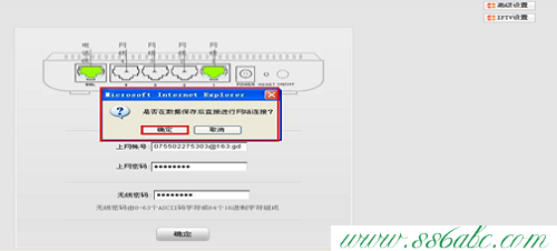 Tenda路由器设置,tenda说明书,腾达450m无线路由器,tenda无线路由器设置密码,wds无线桥接