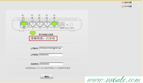 Tenda路由器设置,tenda说明书,腾达450m无线路由器,tenda无线路由器设置密码,wds无线桥接