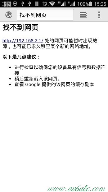 192.168.2.1,tenda 42f650 无线网设置,腾达路由器多钱,无线接收器驱动tenda,局域网共享设置