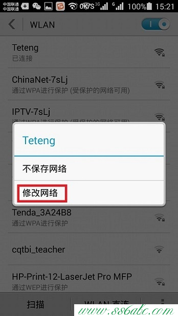 192.168.2.1,tenda 42f650 无线网设置,腾达路由器多钱,无线接收器驱动tenda,局域网共享设置