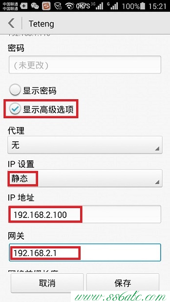 192.168.2.1,tenda 42f650 无线网设置,腾达路由器多钱,无线接收器驱动tenda,局域网共享设置