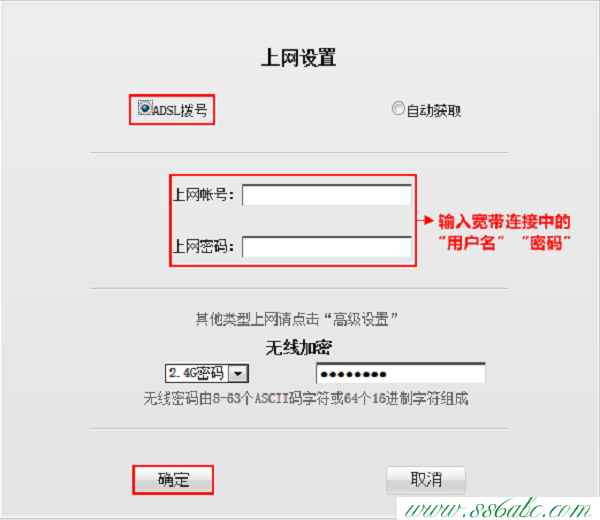 Tenda路由器设置,tenda路由器怎么设置,腾达无线路由器怎么设置防止蹭网,无线网络连接tenda,有限的访问权限