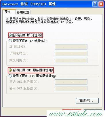 F3,tenda.com.cn,腾达无线路由器的设置,腾达无线路由器桥接,路由器密码忘了怎么办