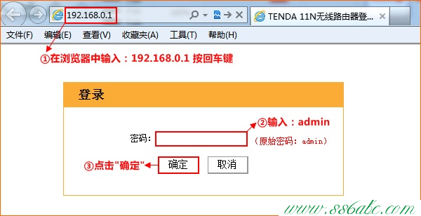 Tenda路由器设置,tenda路由器怎么连接,腾达无线路由器隐藏,腾达路由器如何使用,核心路由器