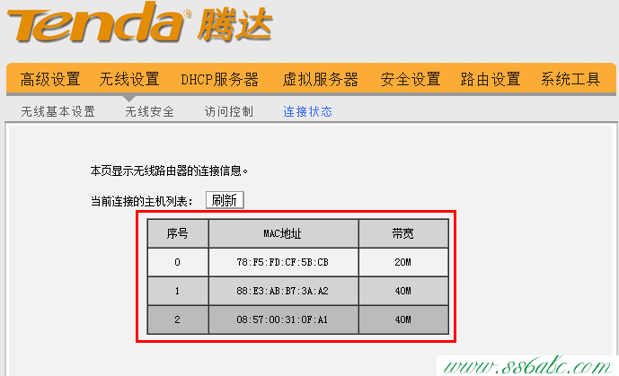 Tenda路由器设置,tenda路由器怎么连接,腾达无线路由器隐藏,腾达路由器如何使用,核心路由器