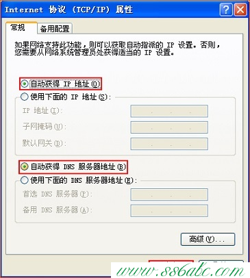 ,tendatwl542u笔记本无线网卡,腾达路由器设置图解,腾达路由器网速设置,192.168.1.101