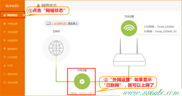 AC,tenda 42f650 无线网设置,用腾达路由器网速慢,路由器tenda安装教程,192.168.1.1登陆