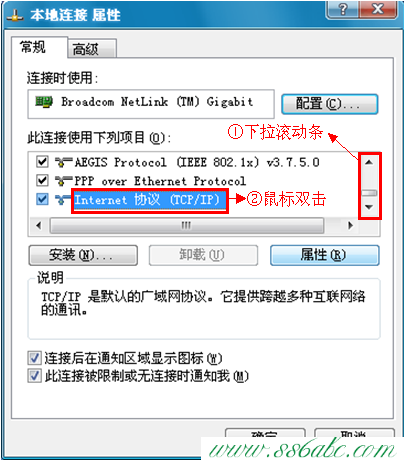 192.168.0.1,tenda路由器设置wifi,二级腾达n4路由器设置,怎样使用tenda交换机,路由器是什么