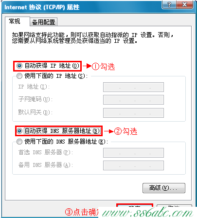 192.168.0.1,tenda路由器设置wifi,二级腾达n4路由器设置,怎样使用tenda交换机,路由器是什么