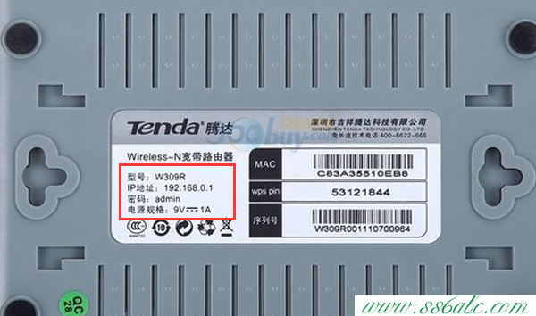 ,tenda tei402,腾达路由器n3,腾达企业级路由器,网件无线路由器