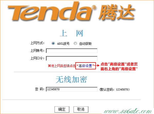 ,tenda tei402,腾达路由器n3,腾达企业级路由器,网件无线路由器