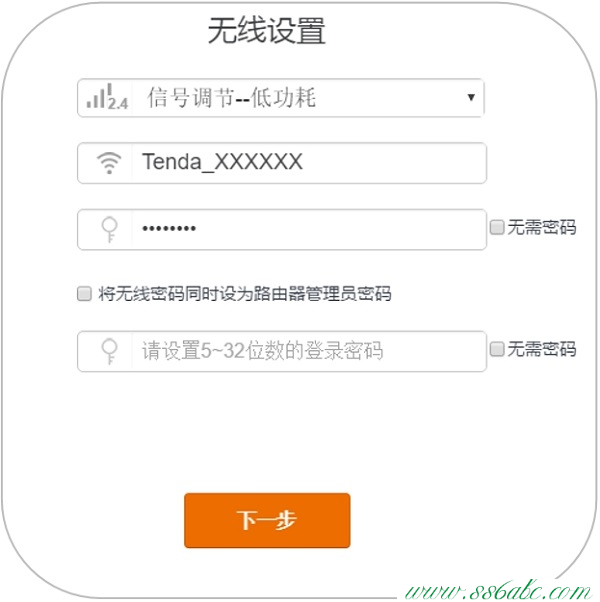 ,tendatwl541c笔记本无线网卡,腾达路由器怎么隐藏,腾达路由器登陆地址,路由器密码修改