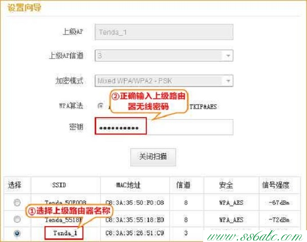 Tenda路由器设置,tenda无线路由器设置,腾达无线路由器怎么安装,腾达n3路由器,路由器连接上不了网