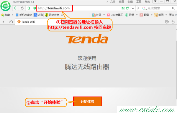 AC15,tenda路由器网址,腾达打不开网页,腾达路由器配置,如何安装路由器