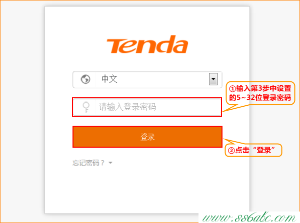 AC15,tenda路由器网址,腾达打不开网页,腾达路由器配置,如何安装路由器