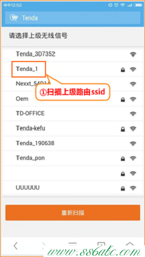 Tenda路由器设置,tendan4路由器设置,腾达路由器官网,怎样进tenda路由器,dlink初始密码