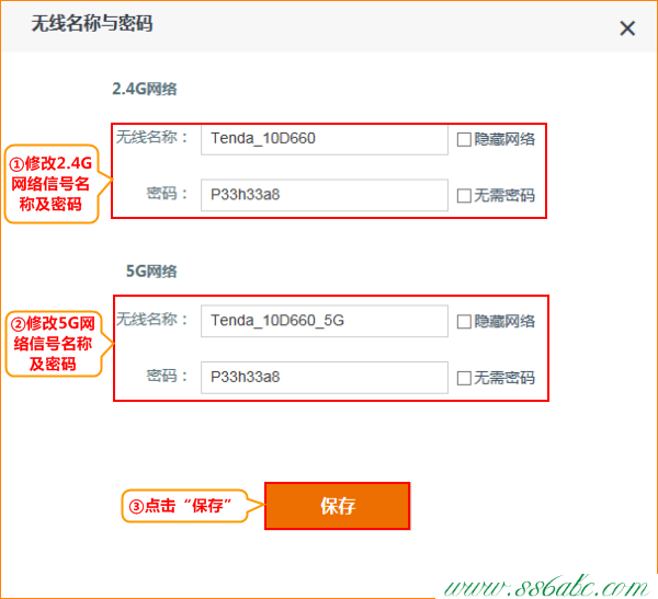AC15,tenda路由器设置界面,腾达无线路由器怎么设置密码,tenda无线路由器设置密码,腾达无线路由器设置