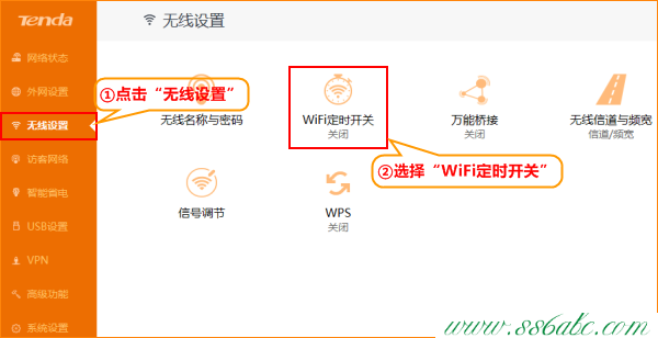 AC15,tenda路由器设置界面,腾达无线路由器怎么设置密码,tenda无线路由器设置密码,腾达无线路由器设置
