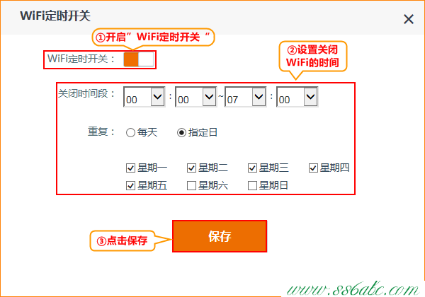 AC15,tenda路由器设置界面,腾达无线路由器怎么设置密码,tenda无线路由器设置密码,腾达无线路由器设置